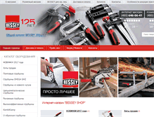 Tablet Screenshot of bessey-shop.ru